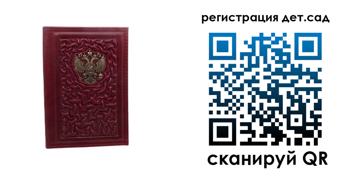 временная регистрация 2025 в Жигулёвске