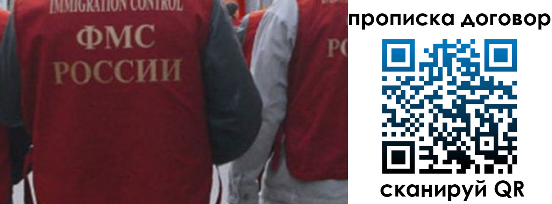 временная регистрация в квартире в Жигулёвске